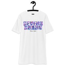 Men’s premium heavyweight tee - All Sevens Brand